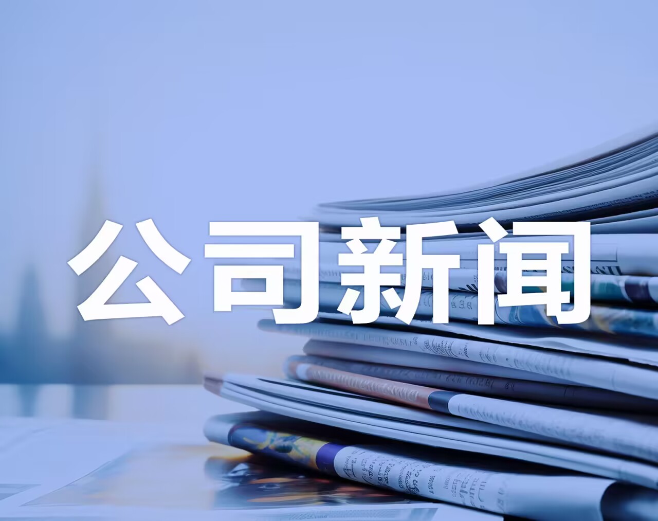 Z6·尊龙凯时(中国唯一)集团有限公司-首页