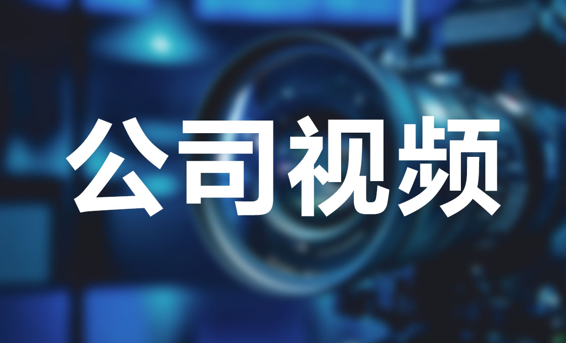 Z6·尊龙凯时(中国唯一)集团有限公司-首页